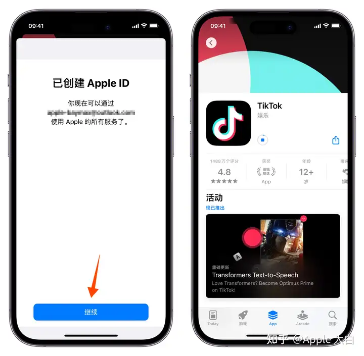 2025最新 Apple ID 注册教程,5分钟创建一个属于自己美区Apple ID 2025最新 Apple ID 注册教程,5分钟创建一个属于自己美区Apple ID