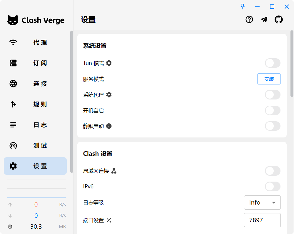 Clash Verge Rev 使用教程『从入门到精通』